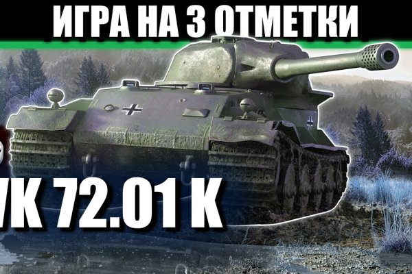 Зайти на кракен