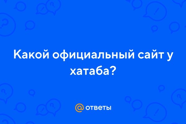 Кракен онлайн