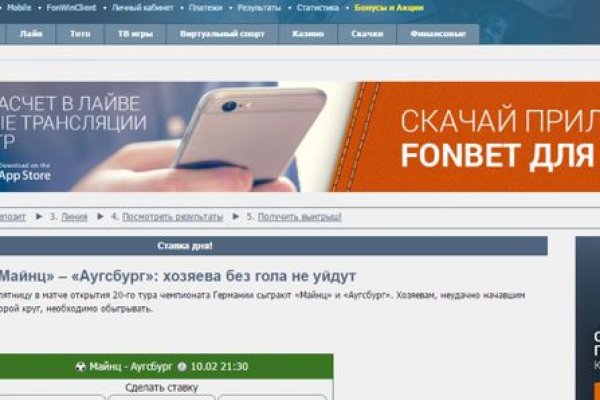 Kraken market зеркала