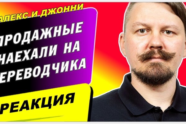 Кракен маркетплейс в москве