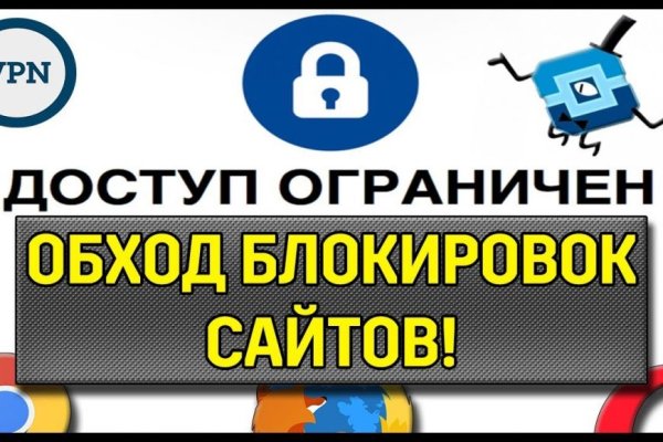 Кракен сайт пользователь не найден