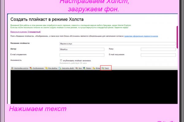 Актуальные ссылки на кракен тор