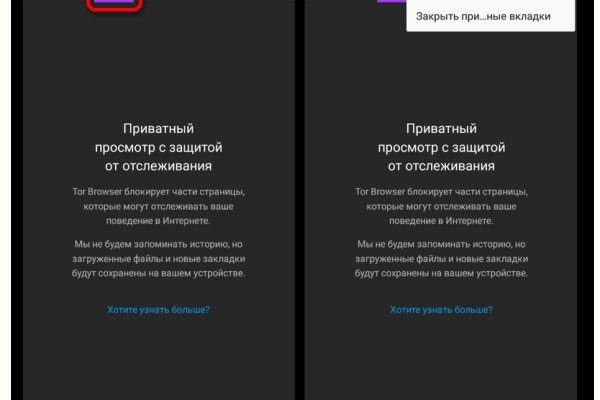 Как зайти на площадку кракен