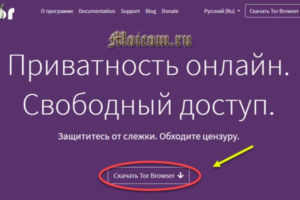 Кракен тор что это