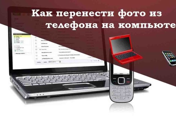 Кракен оригинальные ссылка в тор