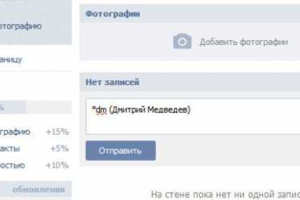 Кракен маркетплейс что продают
