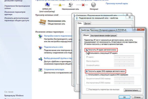 Кракен магазин даркнет