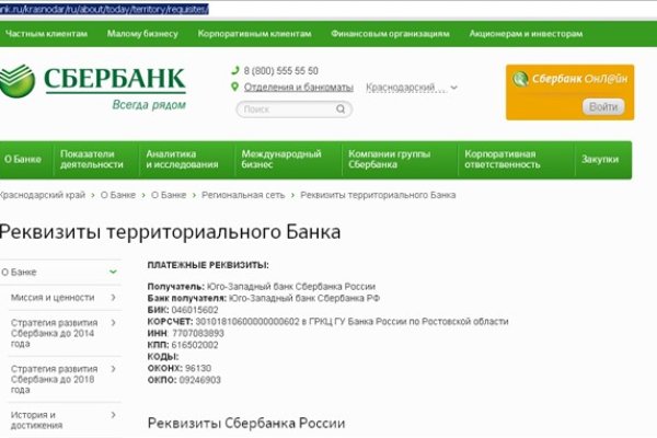 Зайти на кракен через браузер