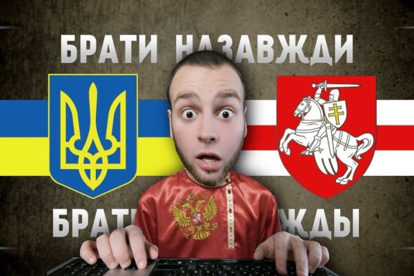 Кракен даркнет ссылка