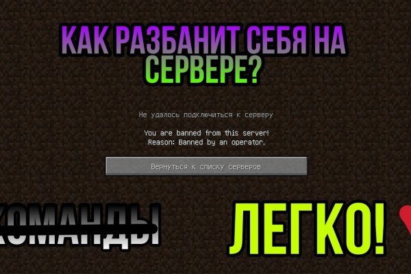 Кракен даркнет тор