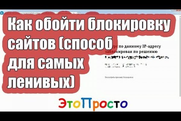 Кракен ссылка на сайт
