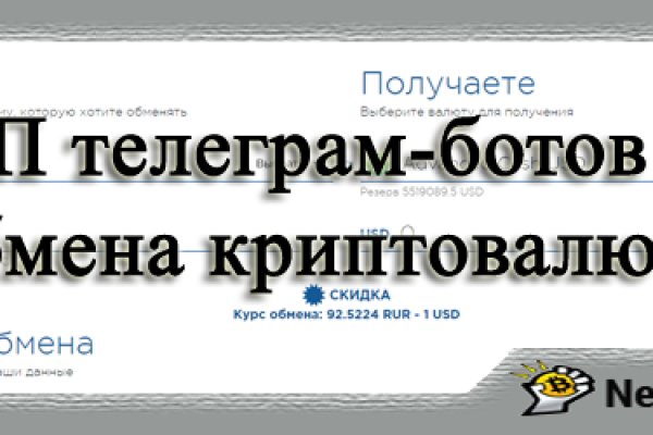 Кракен 9 at