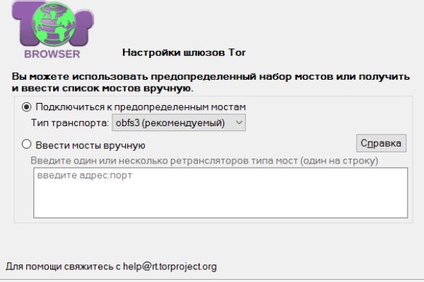 Кракен браузер ссылка