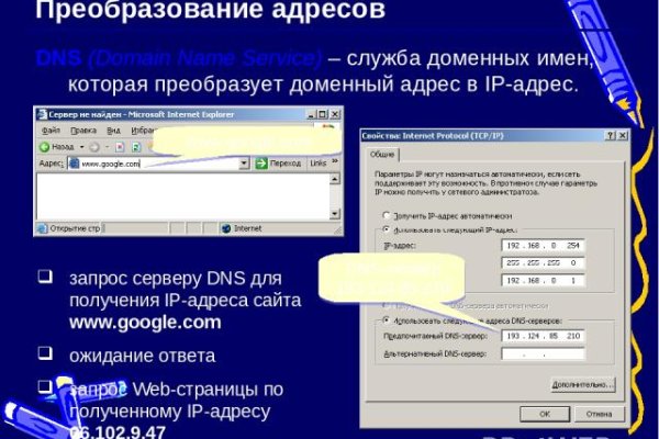 Ссылки на сайты даркнета