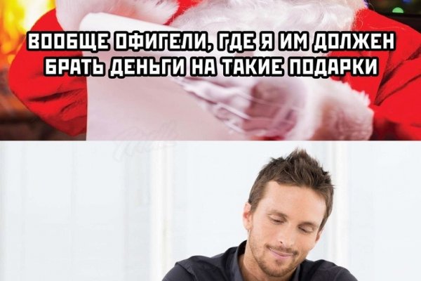 Кракен сайт как выглядит