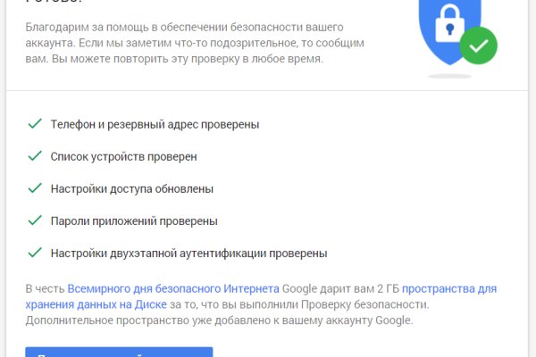 Свежие ссылки кракен