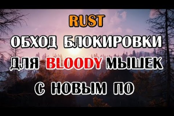 Кракен торговая площадка