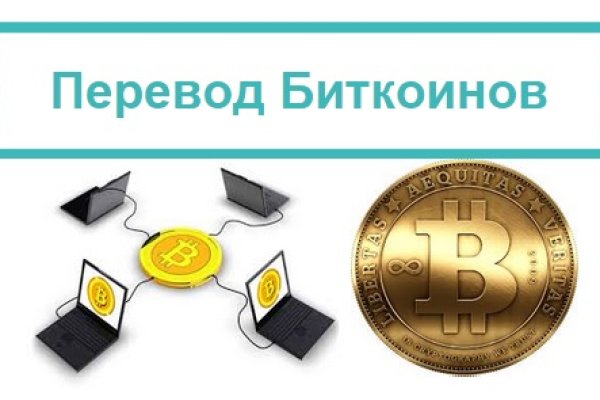 Kraken актуальный сайт