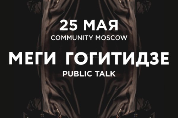 Что с кракеном сайт