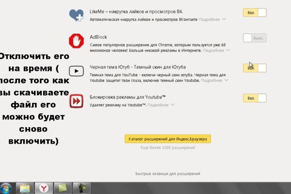 Кракен наркомаркет