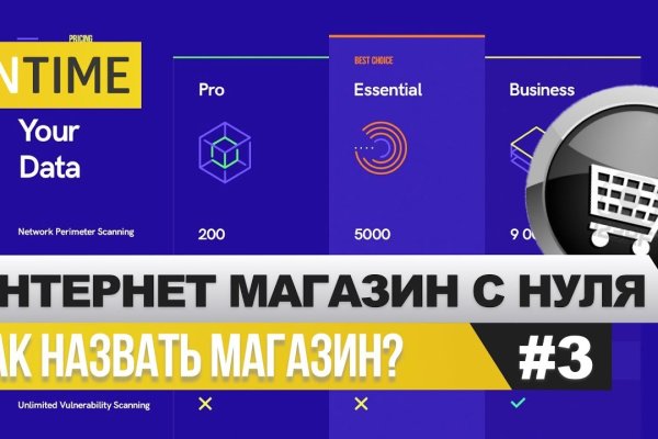 Кракен найдется все