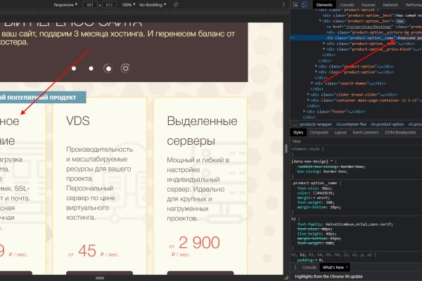 Кракен krakens13 at