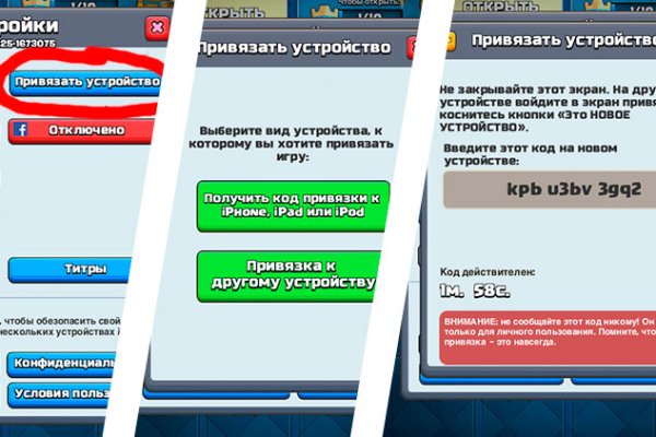 Kraken рабочее зеркало onion