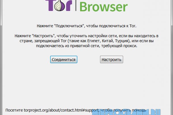 Почему не могу зайти на кракен