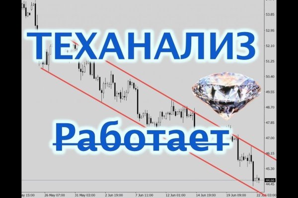 Кракена точка нет