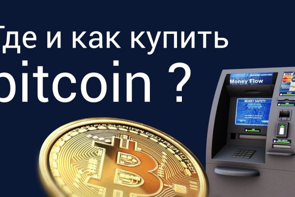 Кракен как войти через тор