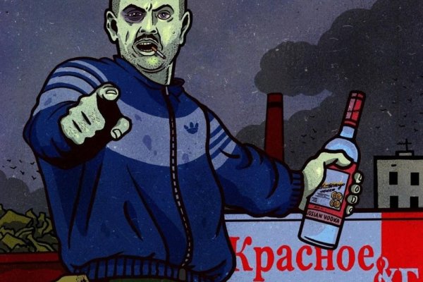 Ссылка на кракен 11