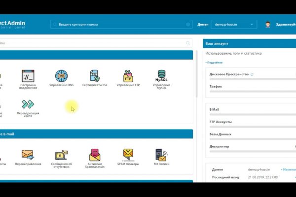 Кракен маркетплейс kr2web in