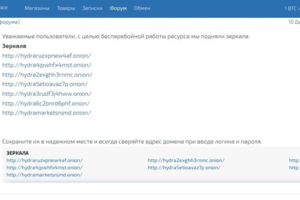 Кракен маркет это