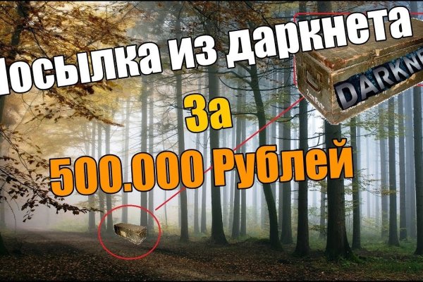 Как зайти в кракен