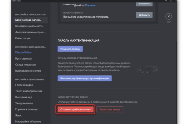 Кракен маркетплейс создатель