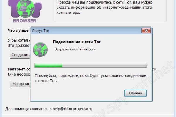 Кракен купить меф