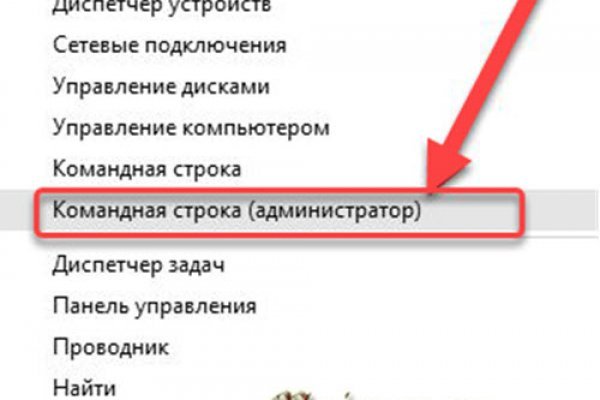 Рабочее зеркало на кракен