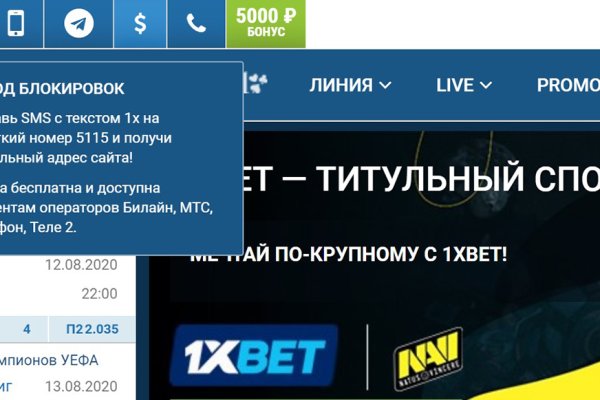 Спрут мега кракен