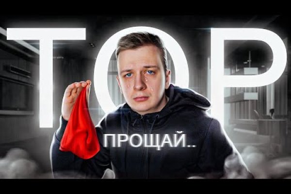 Сайт кракена актуальный