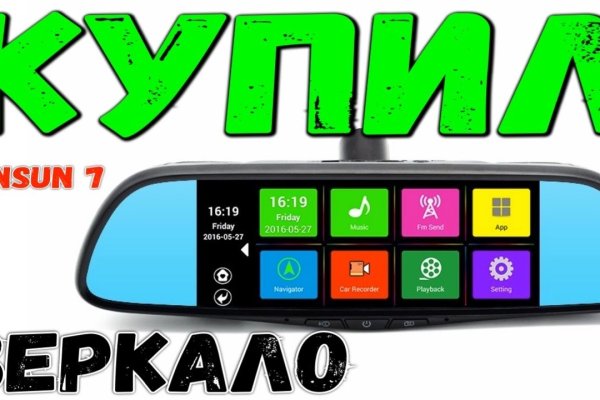 Ссылки на кракен мегу