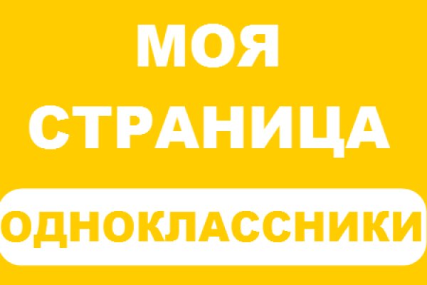 Кракен нарка шоп