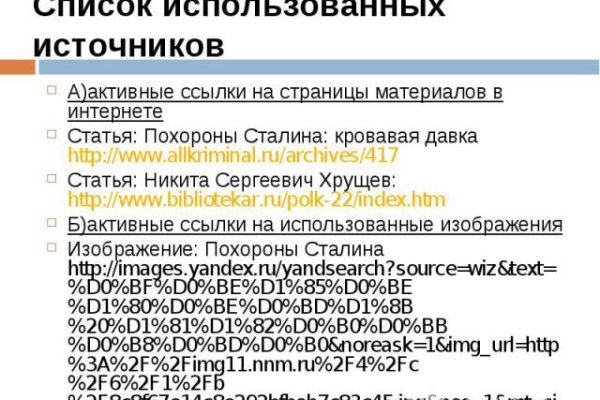 Tor kraken маркет