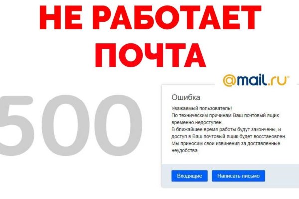 Kraken darknet зеркала