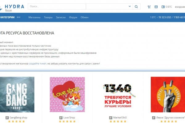 Рабочие ссылки и зеркала кракен