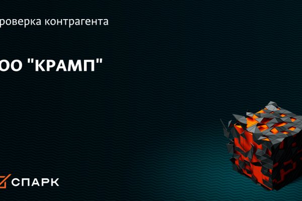 Кракен сайт магазин kraken clear com