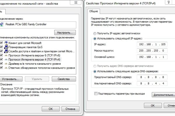 Кракен сс