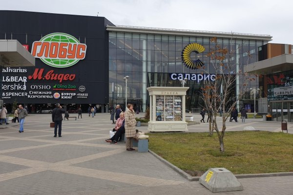 Кракен сайт в тор браузере