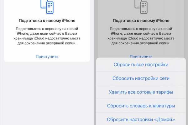 Адрес сайта кракен