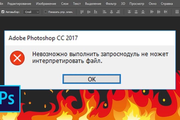 Кракен сайт сегодня