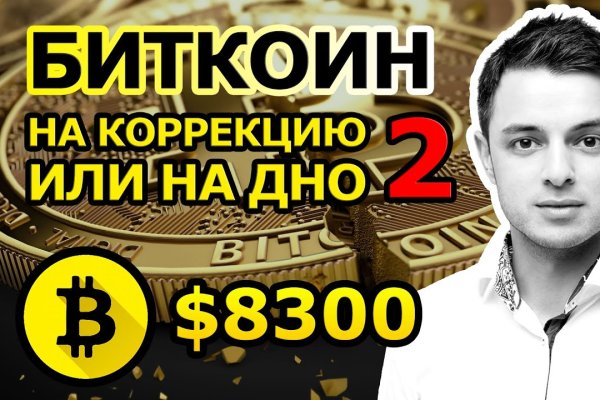 Кракен сайт дарк нет